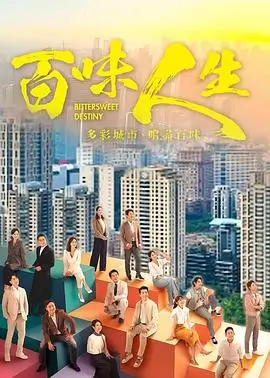 条目007纪录短篇旧楼道回声影像封面